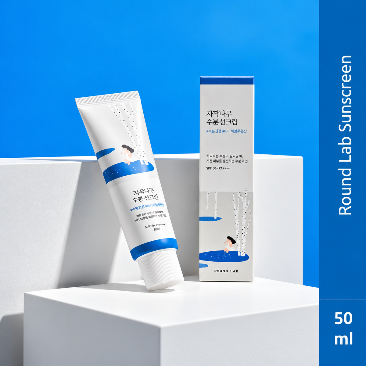 Birch Juice Moisturizing Sun Cream SPF50+ PA++++ 50ml